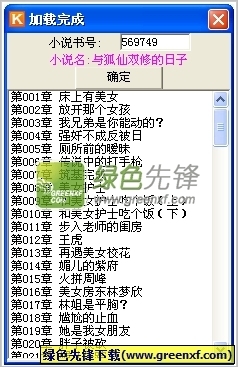 雅博体育下载app